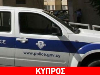 Κύπρος: Ελεύθερος ο καθηγητής του Εθνικού Μετσοβίου Πολυτεχνείου Γ. Μπάφας